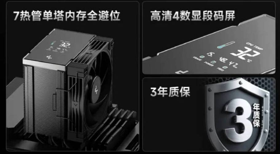 电源安装于 PC 机箱