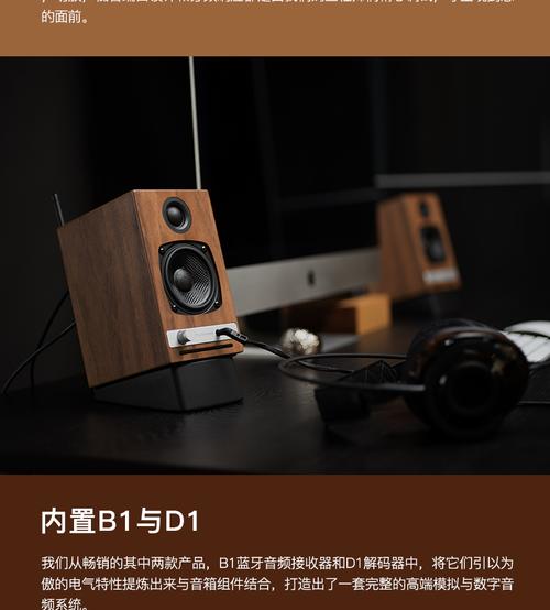 音箱购买使用环境