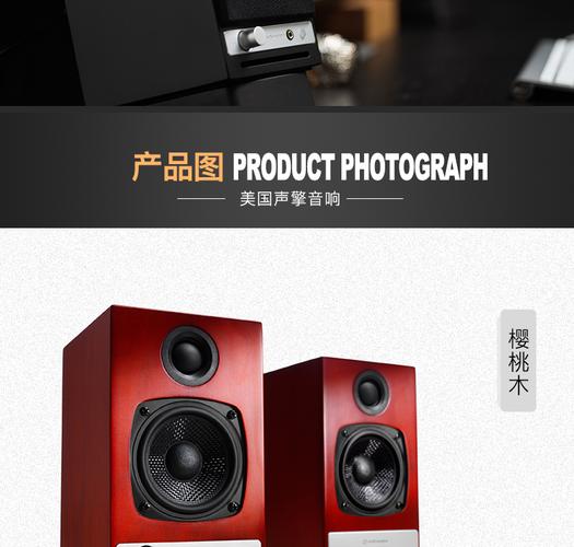 音箱播放音乐性能场景