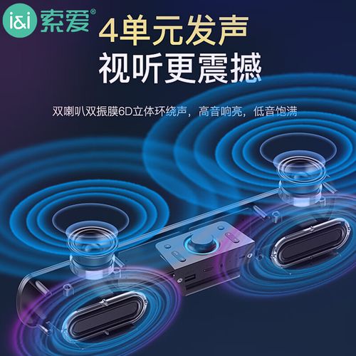 音箱核心规格参数细节