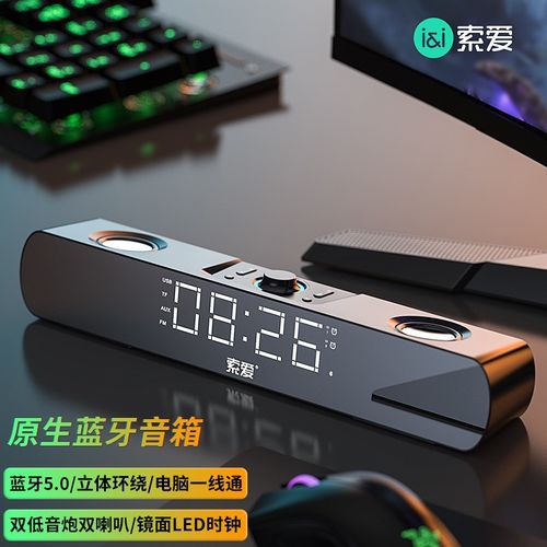 音箱购买决策与桌面使用