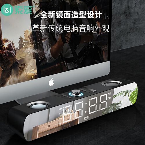 索爱SH16蓝牙音箱推荐场景