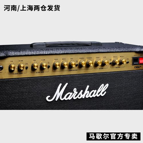 Guitar setup with Marshall DSL40CR