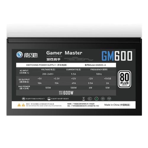 电源购买安装建议