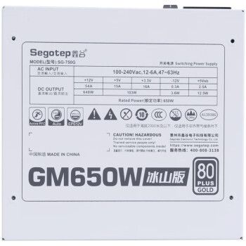 Modular computer power supply with cables