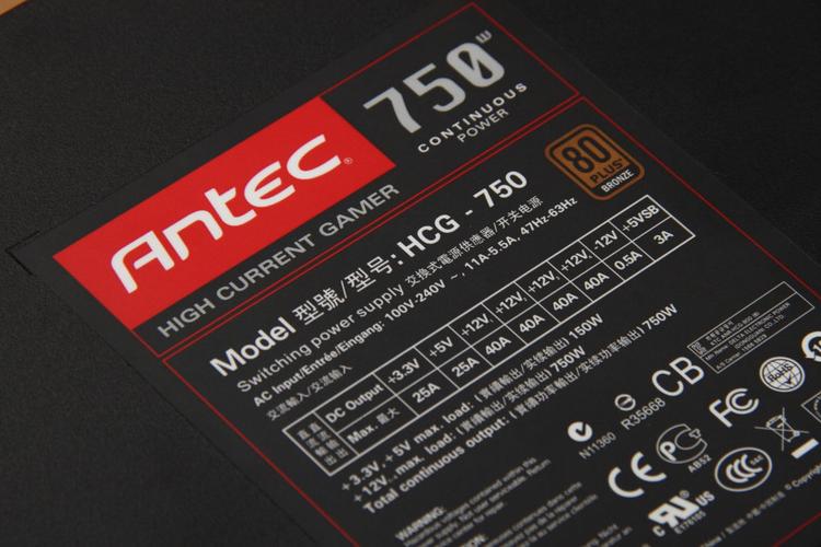Antec HCG-750 电源性能测试场景