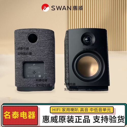 音箱性能测试场景