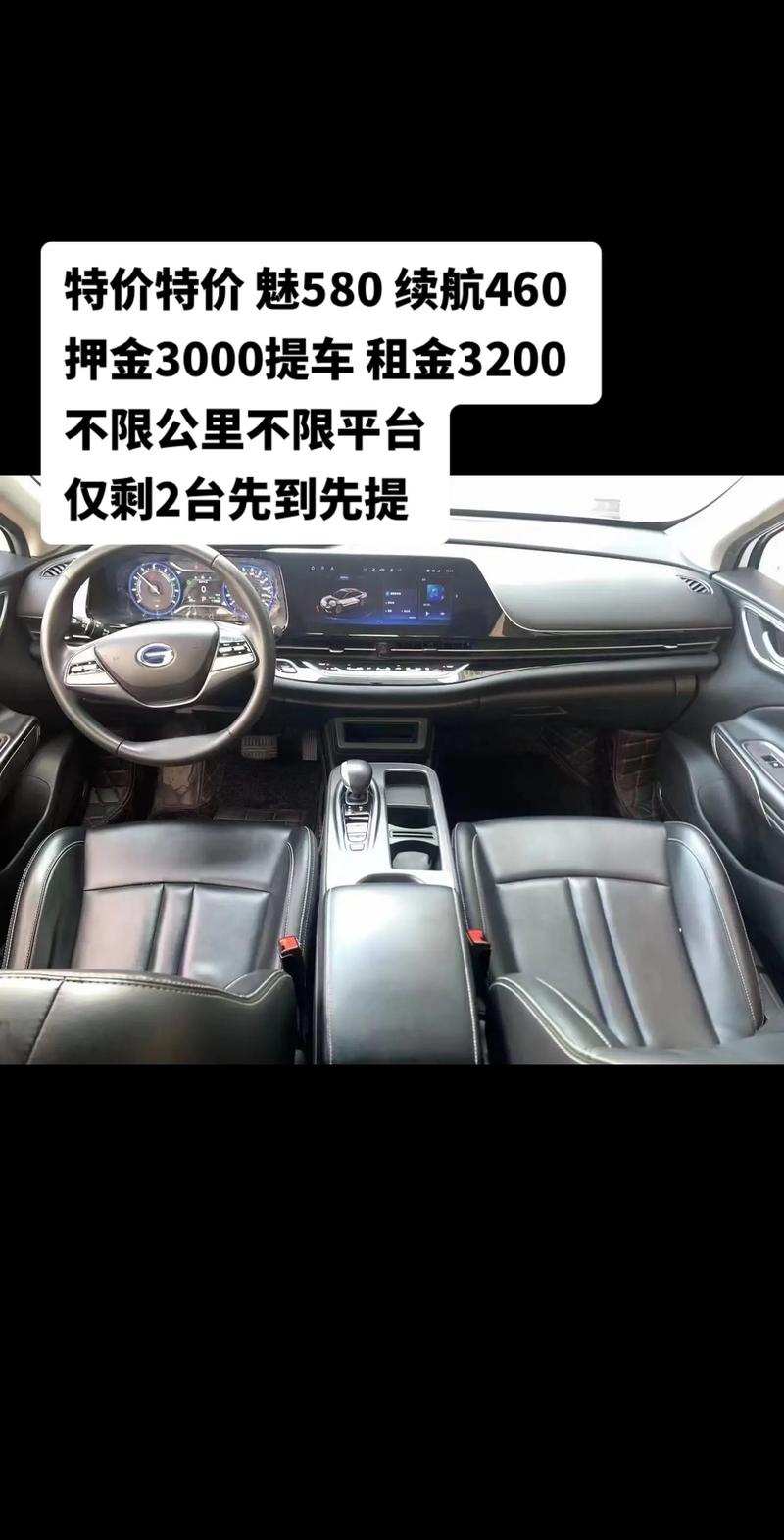 便携音响核心规格展示