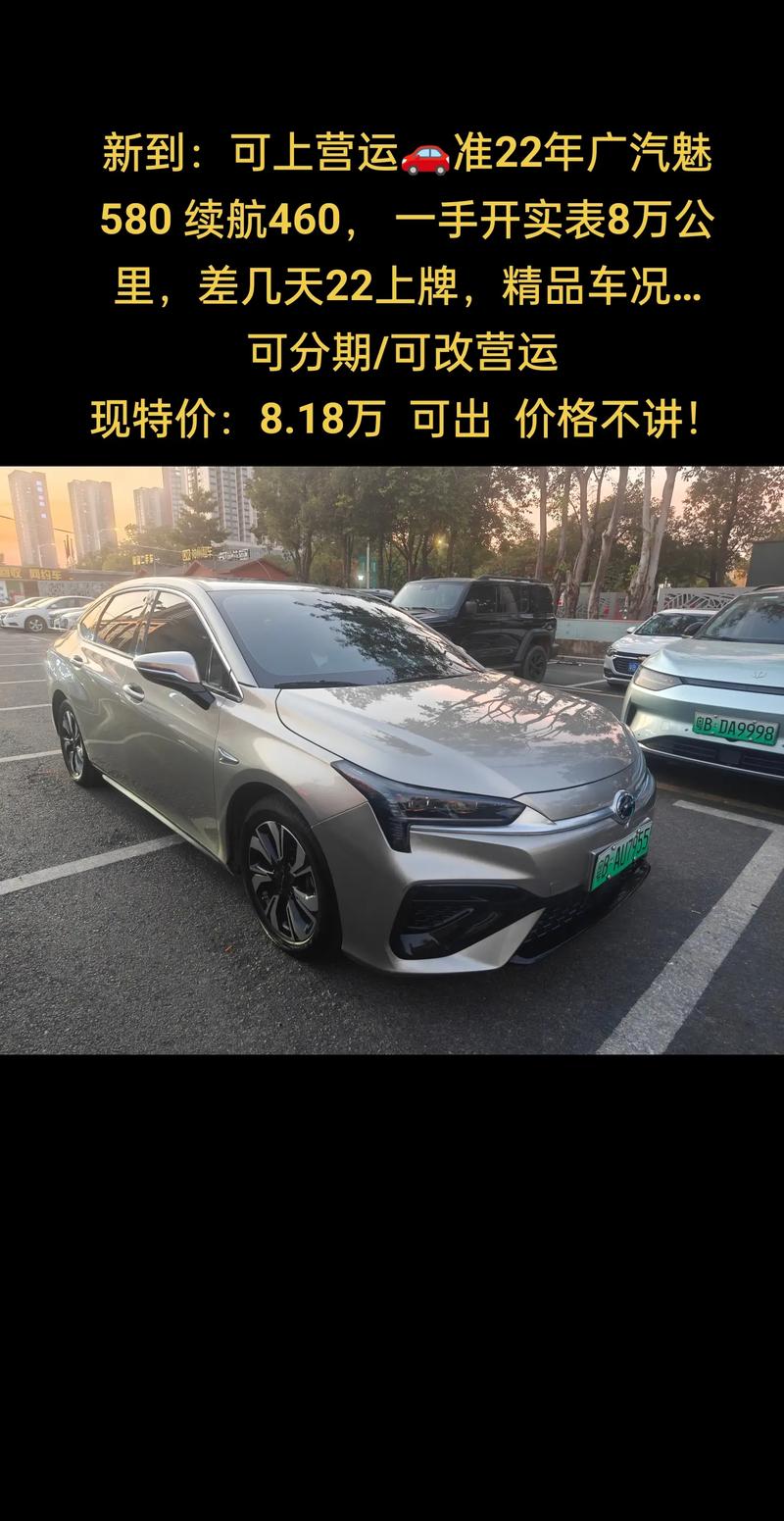 便携设备电池与散热