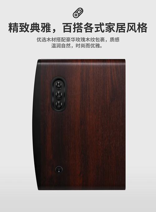 HiFi音箱单元与功率规格展示