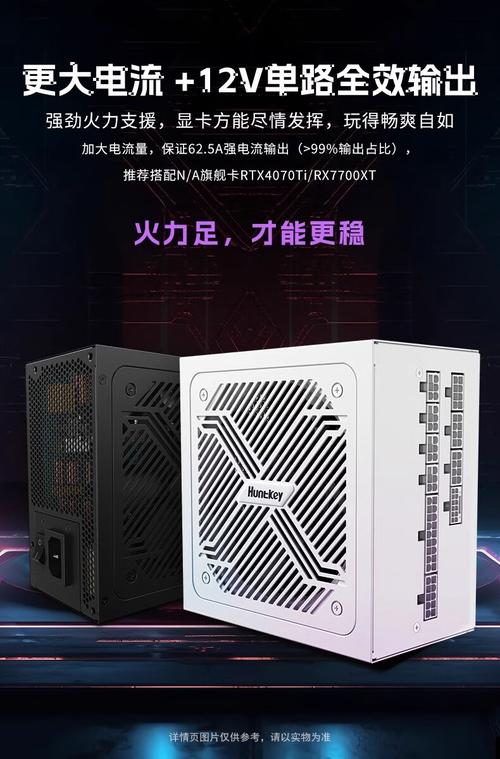 航嘉GX850电源接口与模组线材细节