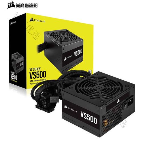 海盗船 VS500 500W 电源评测：入门级白牌可靠之选