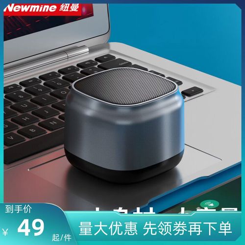 音响电池与功耗测试