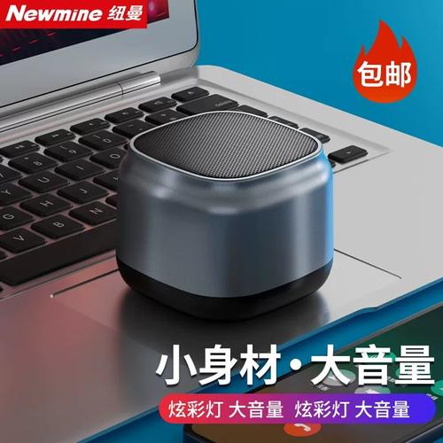 蓝牙音响核心规格细节