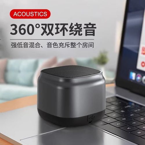 音响音质性能测试场景