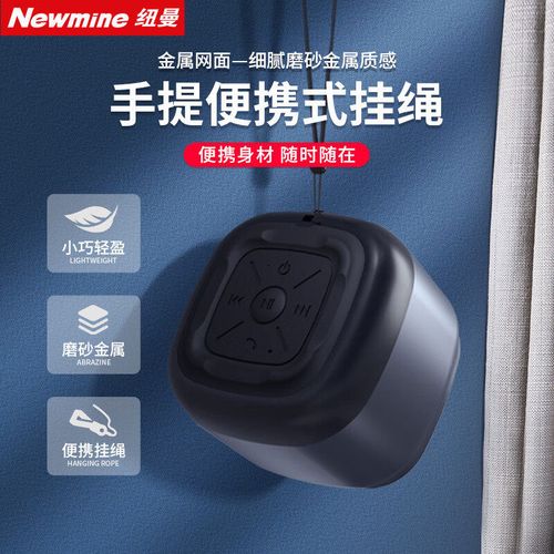 便携设备散热表现