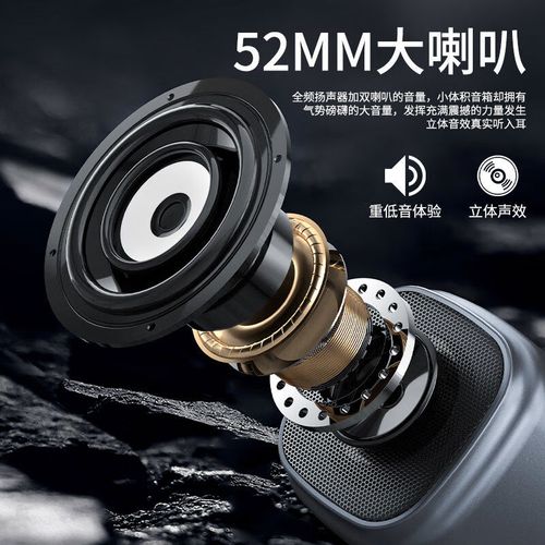 消费者选购便携音响