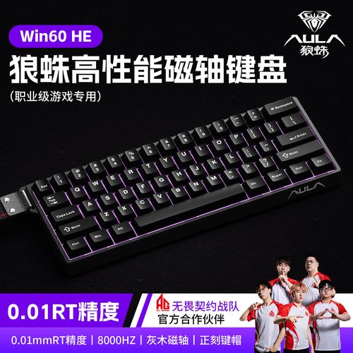 狼蛛 WIN 60HE vs Keychron K10 Max 深度对比