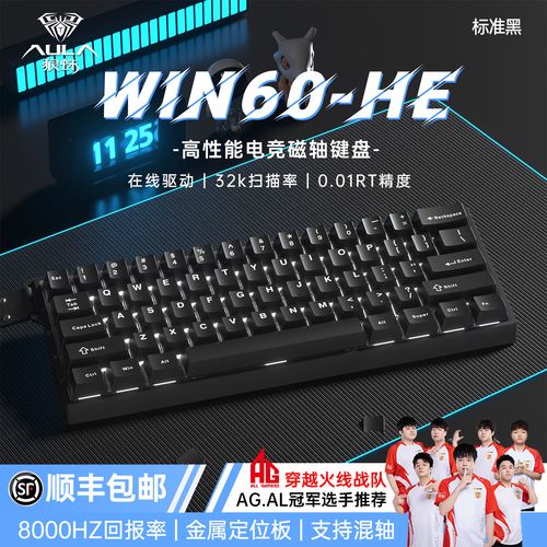 机械键盘性价比分析