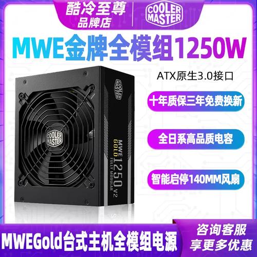 高功率电源规格参数展示