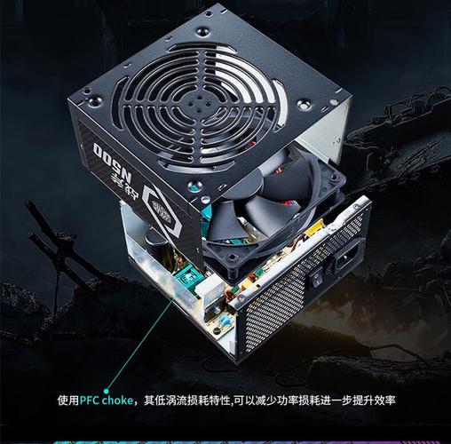 黑色电脑电源单元细节