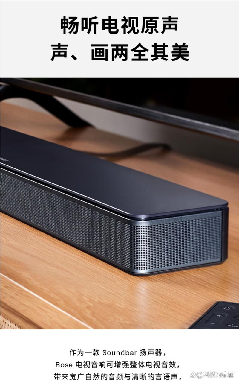 家庭影音设备声音表现