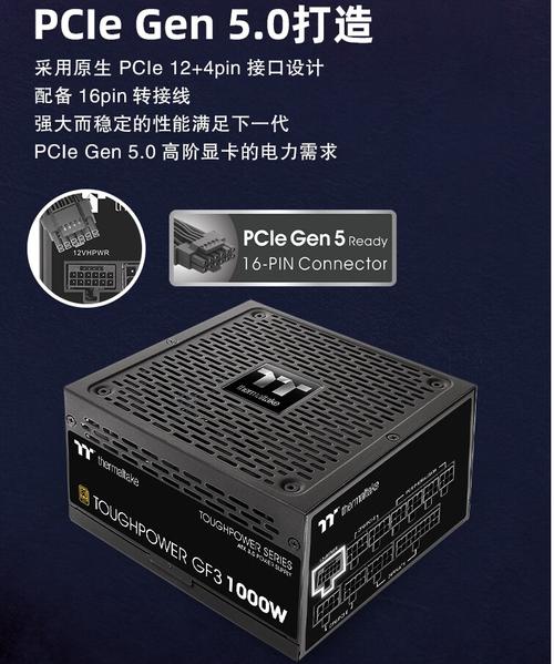 Tt 钢影 Toughpower GF3 1000W 深度评测：ATX 3.0 金牌全模组电源稳定输出新选择