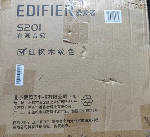 音箱购买与桌面设置