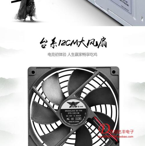 电脑电源购买决策硬件