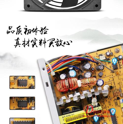 电脑机箱内部冷却风扇