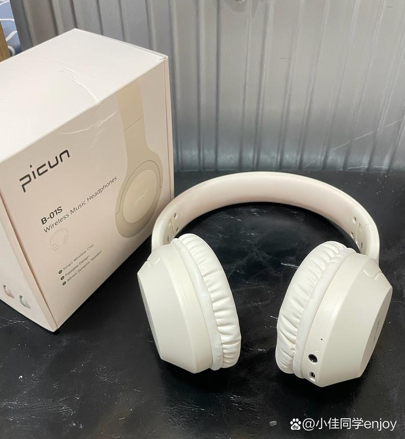 白色音响电源连接散热表现