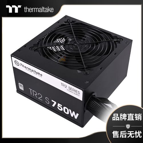 Tt TR2 S 750W 运行性能表现