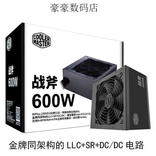 电脑电源散热运行状态