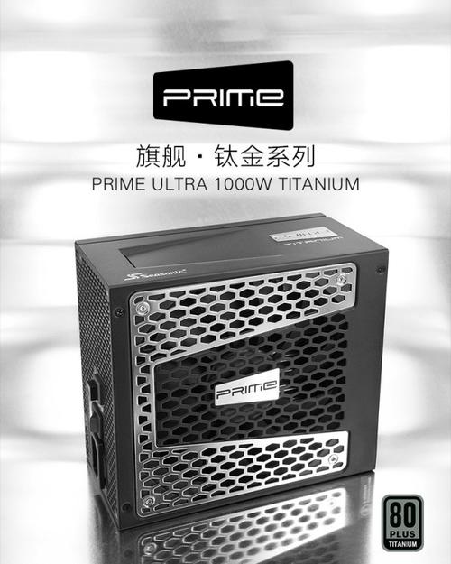 高端电源在机箱内运行状态