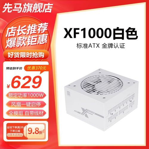 黑色全模组电源线材管理展示