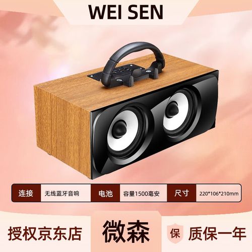 音箱购买建议与使用环境