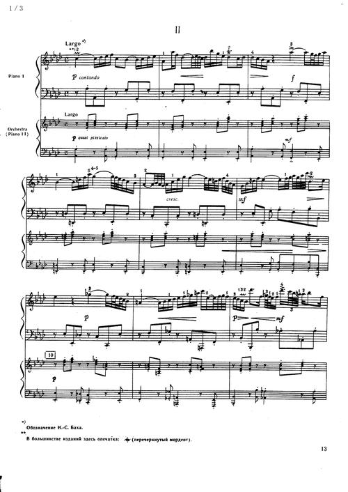 巴赫莱森BWV846黄砖HIFI有源音箱深度评测：蓝牙5.3电池供电，便携发烧新选择