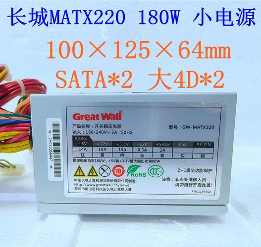 电源性能测试场景