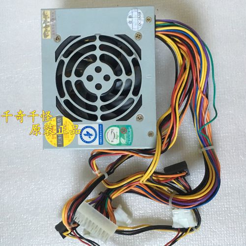 小机箱电源购买场景