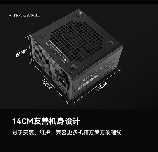 Computer power supply unit hardware details