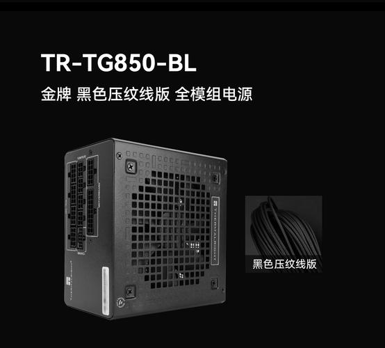 PC build with power supply