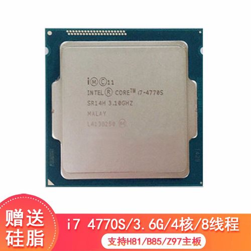 Intel Haswell CPU 核心架构细节