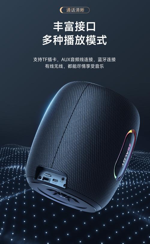 便携音箱户外应用建议