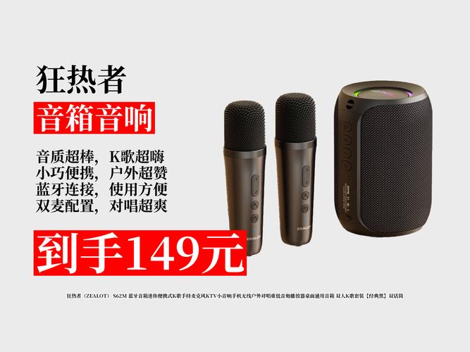 狂热者S16核心规格与接口展示