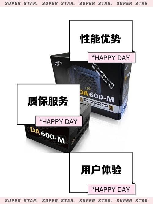 预算电源安装建议