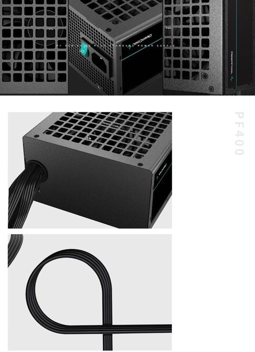 PC电源安装在机箱中的设计