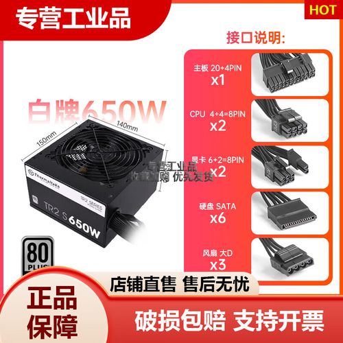 电脑硬件选购建议