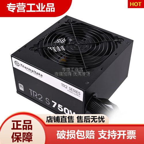 电脑电源功耗散热