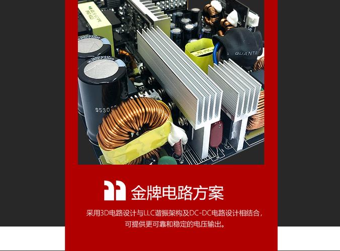 电源性能负载测试场景