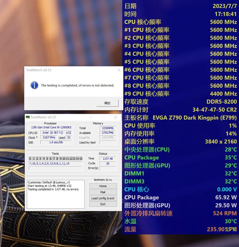 Computer hardware power supply cooling